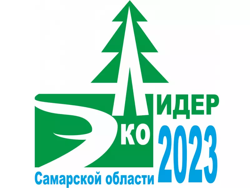 Итоги подведены