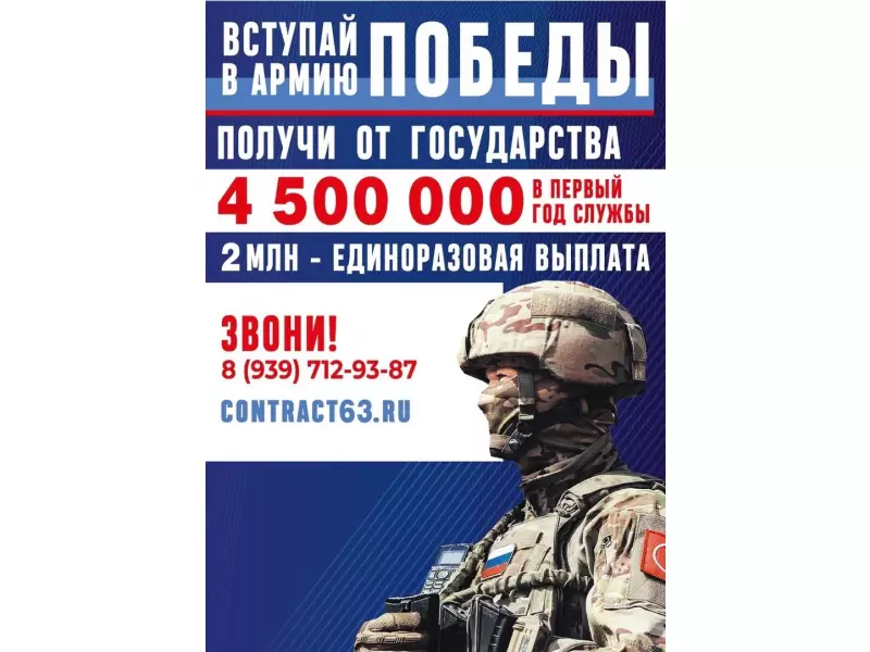 Важное