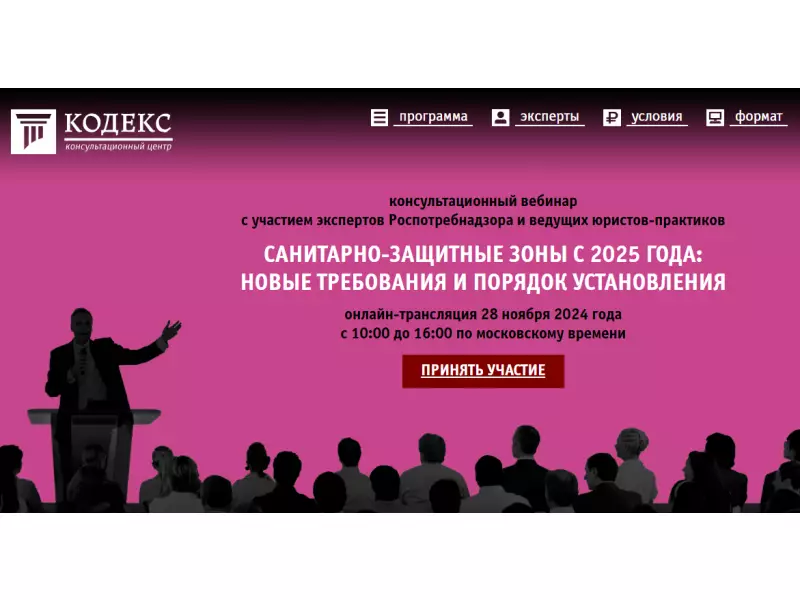 Обучающий вебинар
