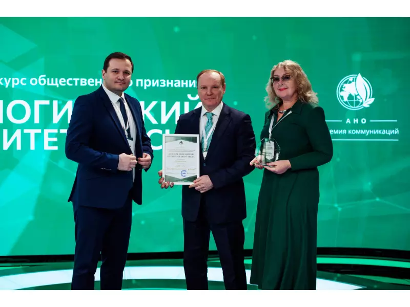 Победа во Всероссийском конкурсе