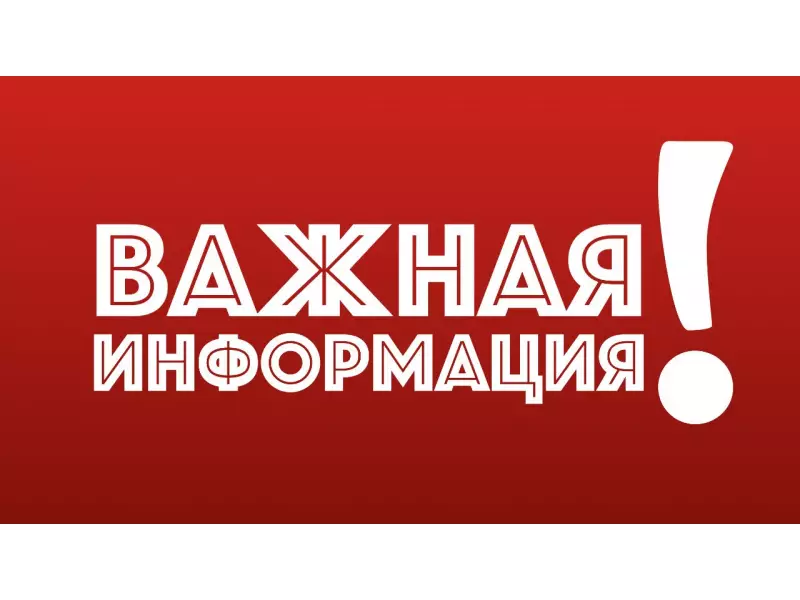 Успейте до 03 февраля 2025 года