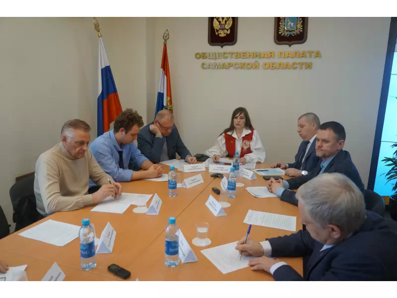 Расширенное заседание