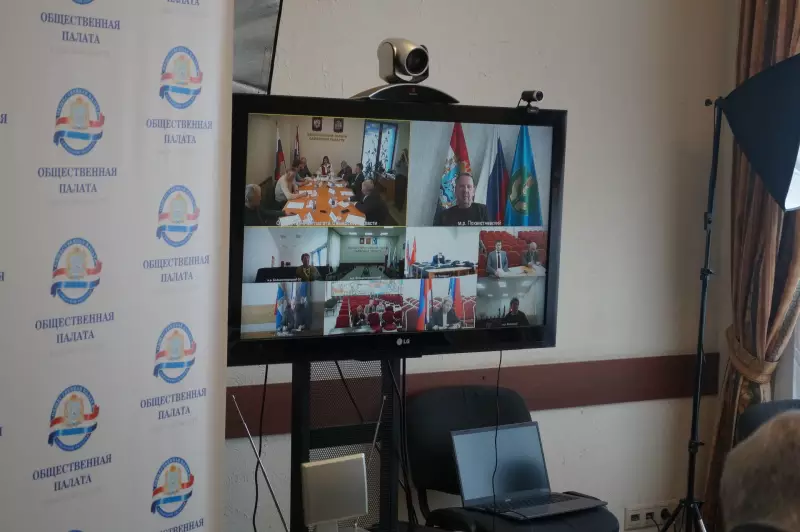 Расширенное заседание