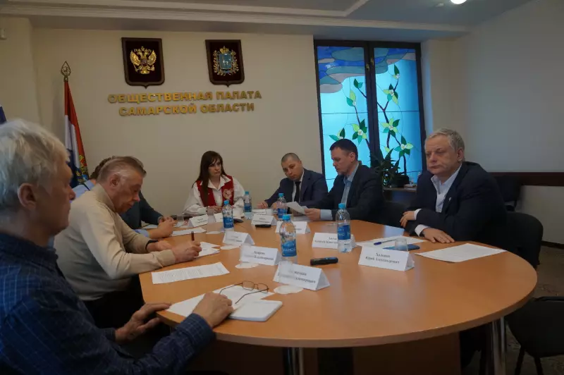 Расширенное заседание