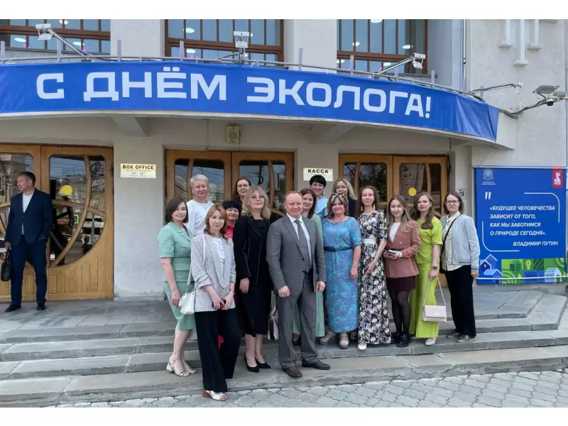 Торжественное мероприятие