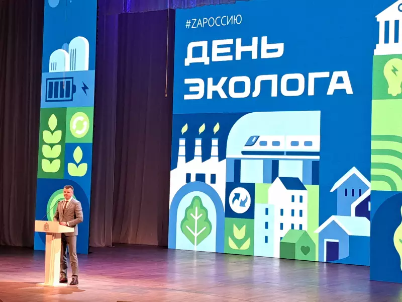Торжественное мероприятие