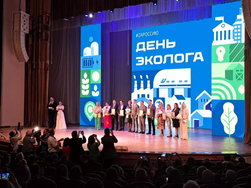 Торжественное мероприятие