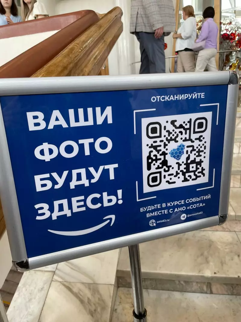 Торжественное мероприятие