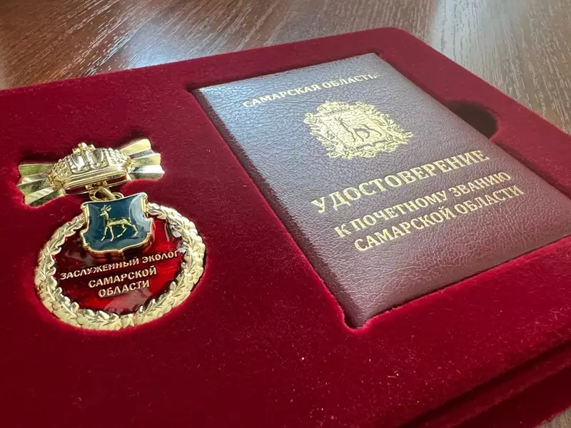 Наша гордость