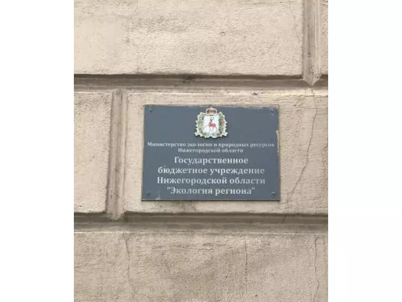 Обмен опытом