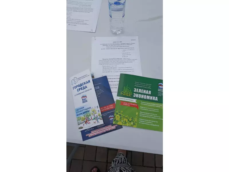 Фестиваль Партийных Проектов