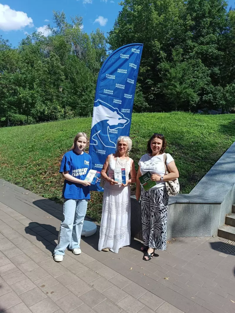 Фестиваль Партийных Проектов