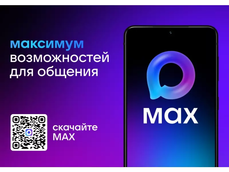 Быстро и легко