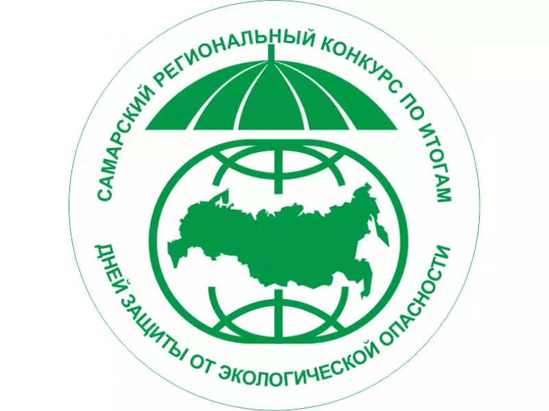 Заявочная компания началась