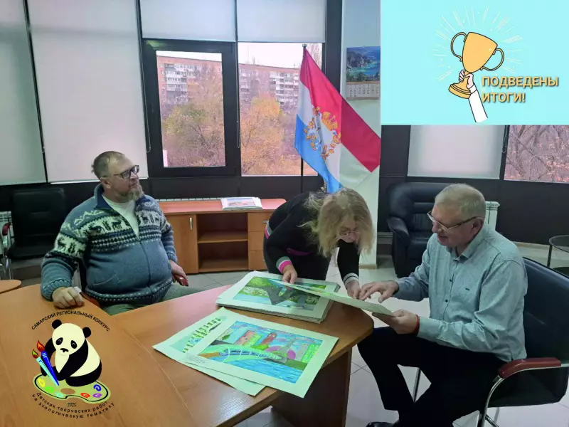 Определены победители!