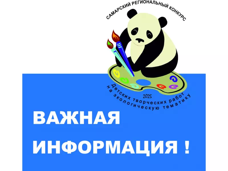 Награждение победителей и лауреатов!