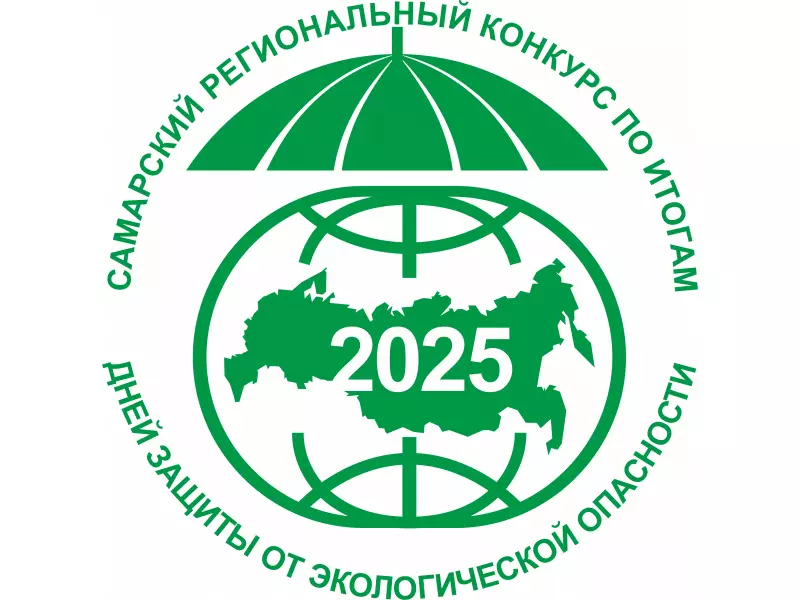 Определены победители Конкурса!