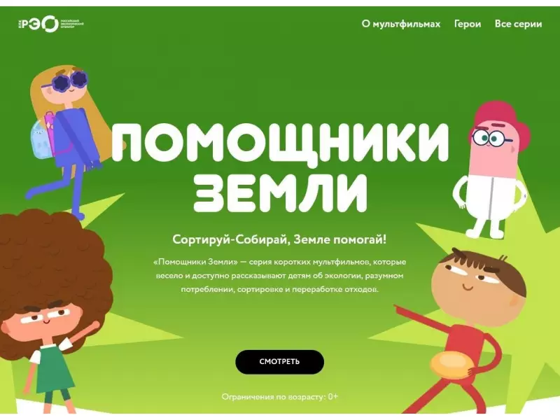 Образовательный курс