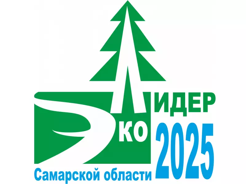 Эколидер - 2025
