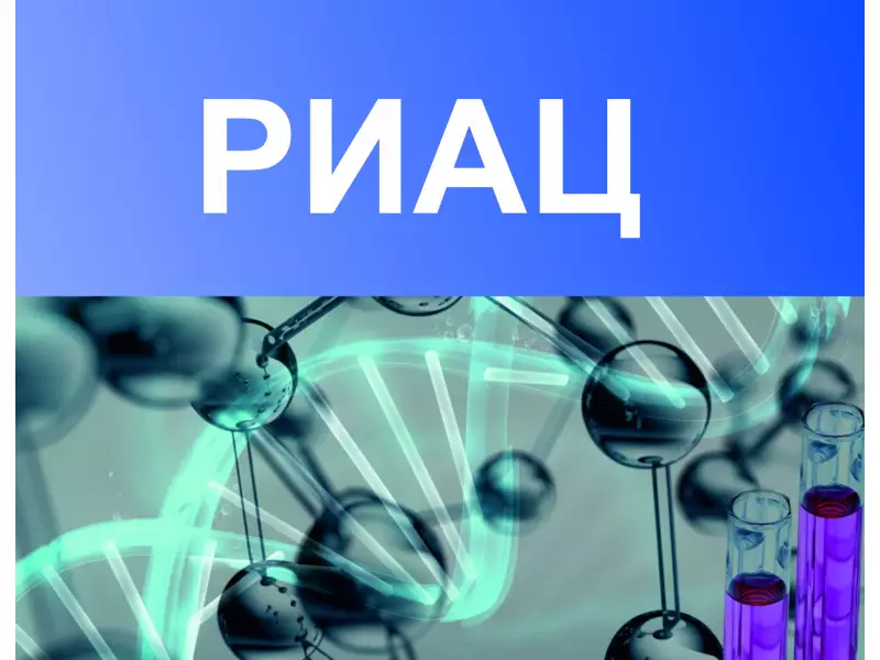 Исполнение Госзадания